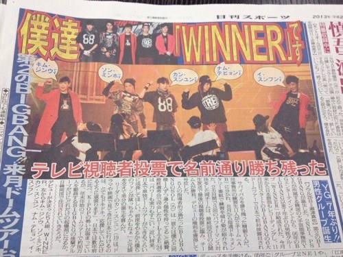 news_win50