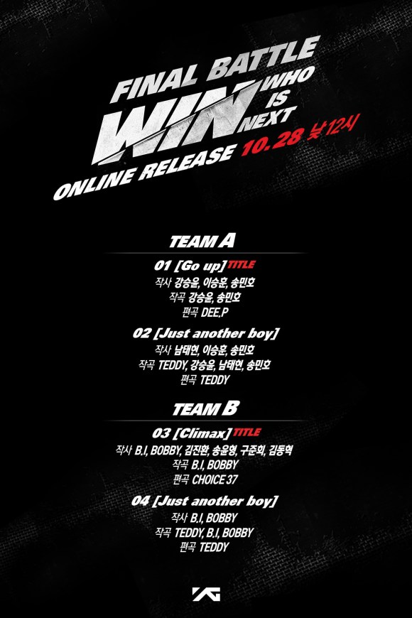 WIN-FINAL-BATTLE-TRACK-LIST