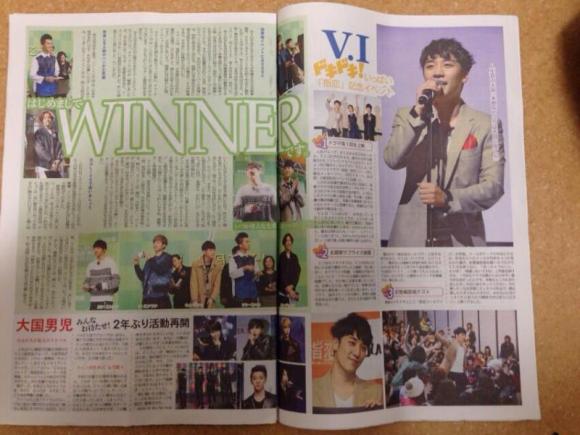 131211 korea fun