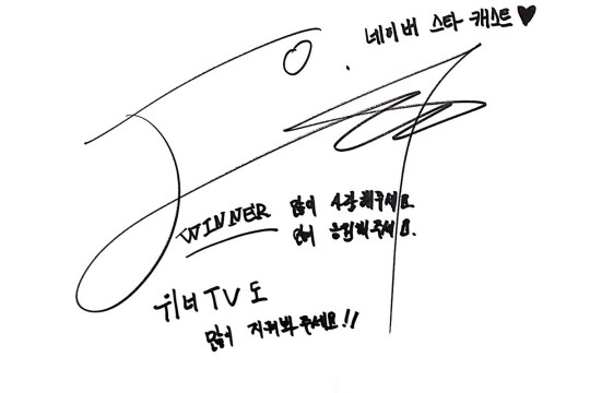 HL JINWOO AUTOGRAPH