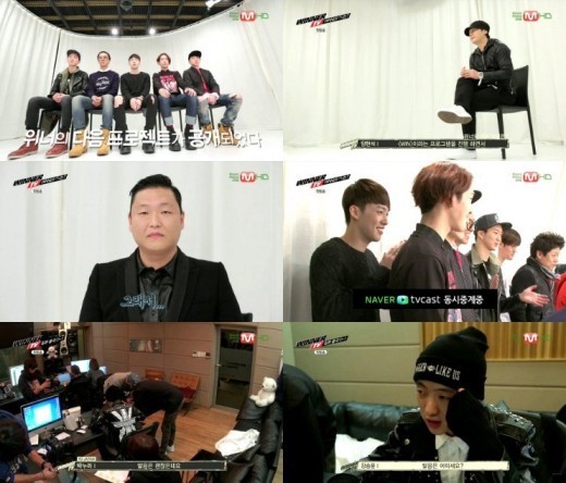 TV줌인-위너TV-첫방-위너-앓이의-시작