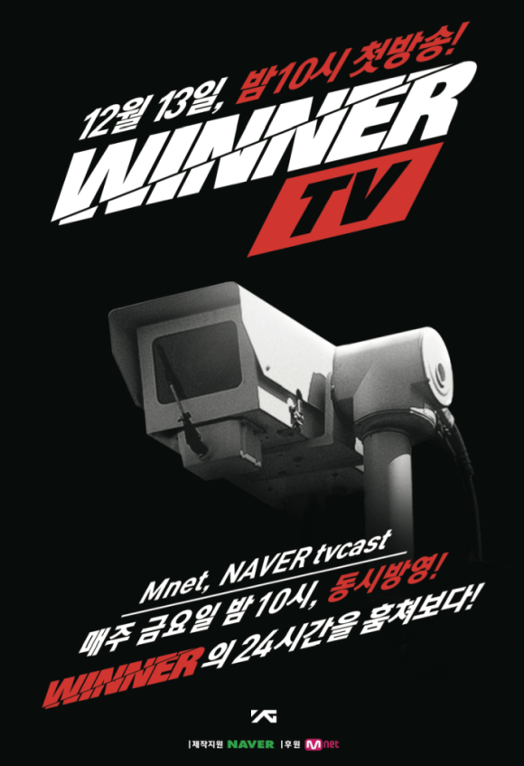 winner_tv_final