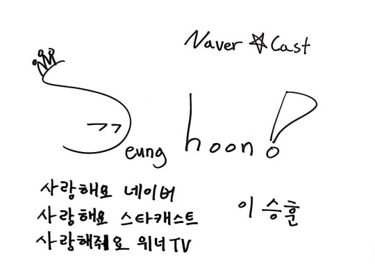 hoon sig