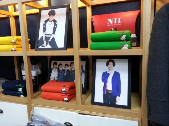 nii5
