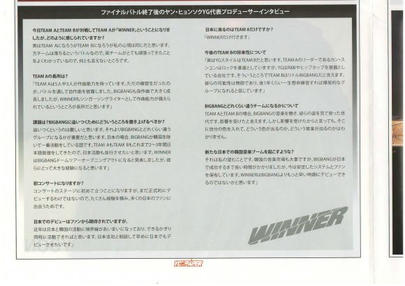 youpaper_interview