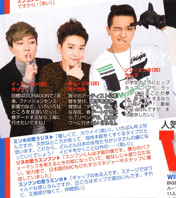 shukanjosei_hyungline