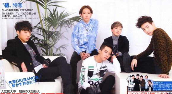 shukanjosei_winner2