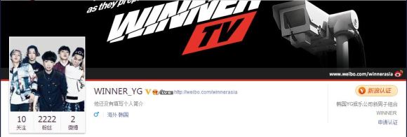 winnerasia_weibo