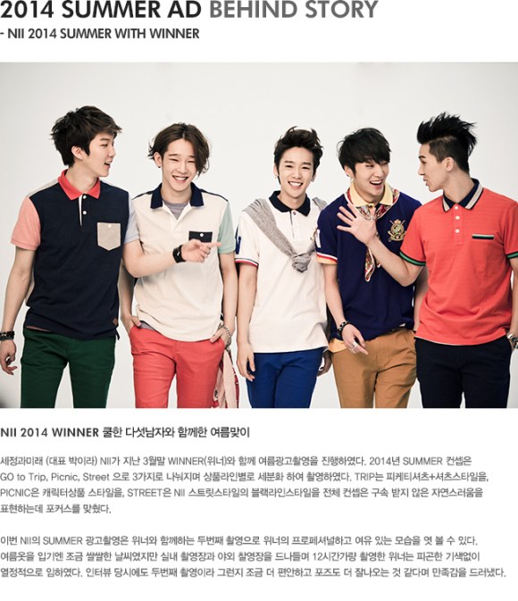 140422 WINNER x NII Summer 2014 BTS -1-