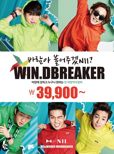 win.dbreaker