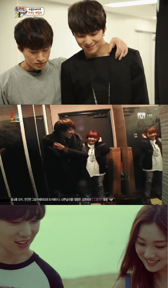 ksy tablo boram sung kyung IBC