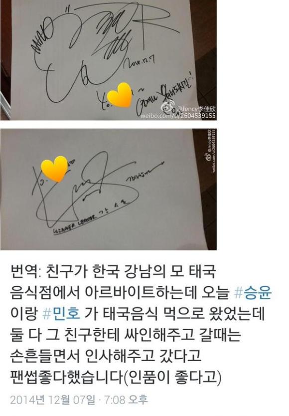 141207 fanaccount minyoon 01