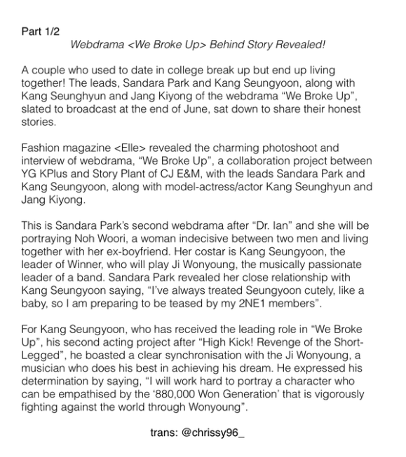 150520 wbu cast elle interview trans 1