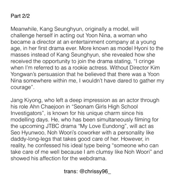 150520 wbu cast elle interview trans 2