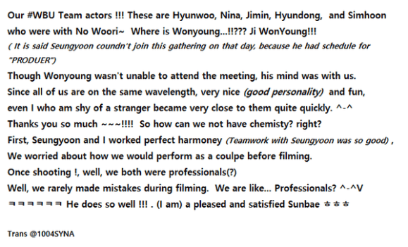 150623 dara line play wbu trans