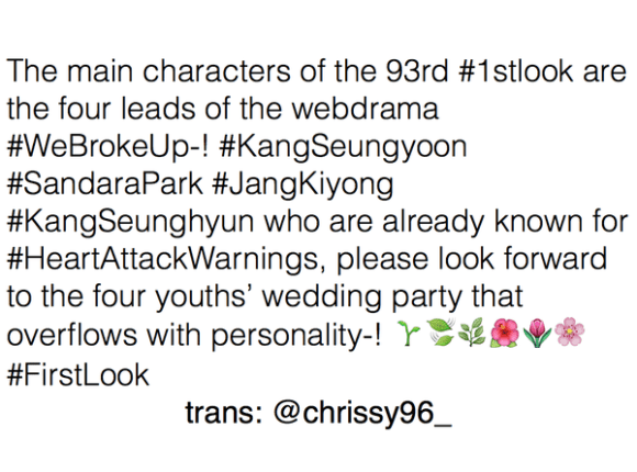 150623 wbu cast 1stlook insta trans