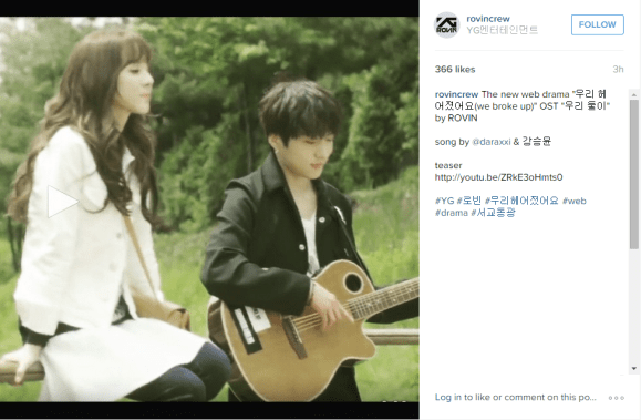 150624 rovin instagram cap