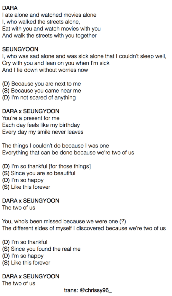 150624 the two of us lyrics