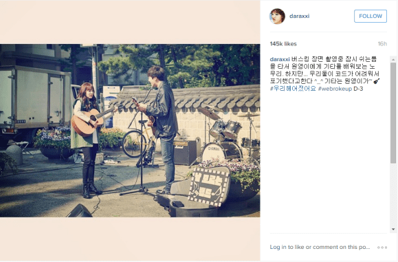 150626 dara insta wbu