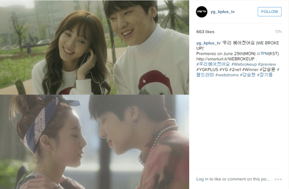 150626 ygkplustv insta wbu