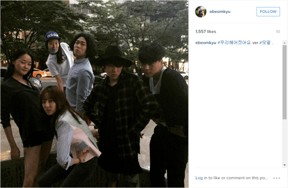 150627 wbu beomkyu insta 2 cap