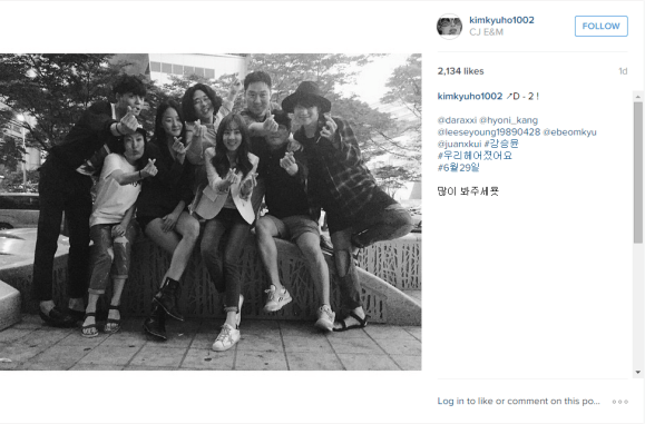 150627 wbu kyuho insta 1 cap