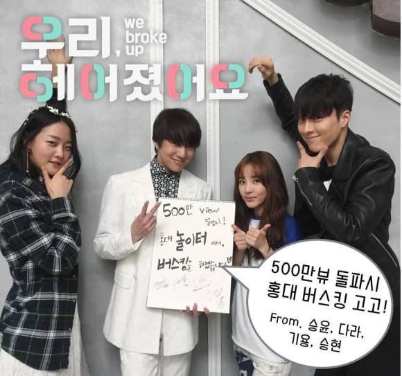 150629 busking event wbu