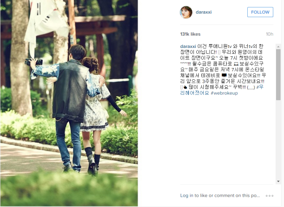 150629 dara ksy insta cap