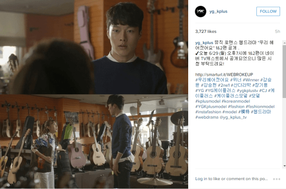 150629 ygkplus insta wbu1 cap