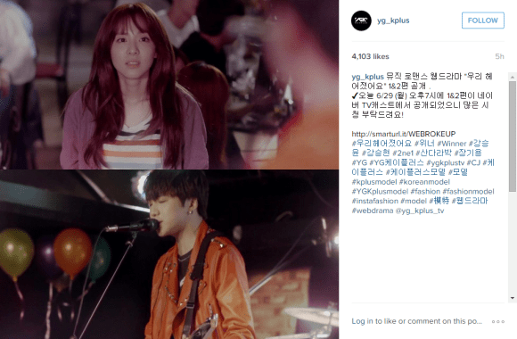 150629 ygkplus insta wbu2 cap