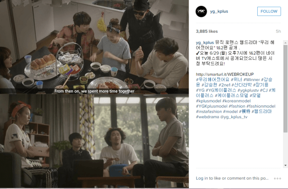 150629 ygkplus insta wbu3 cap