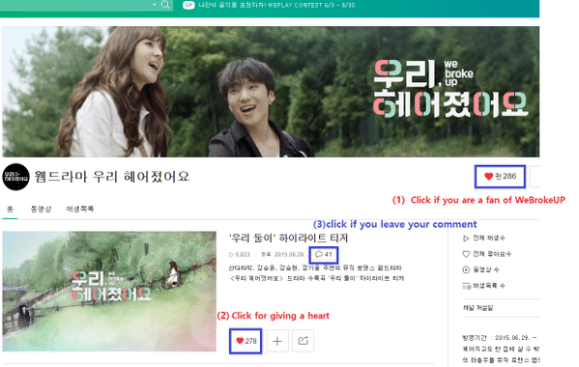 naver tvcast tutorial1