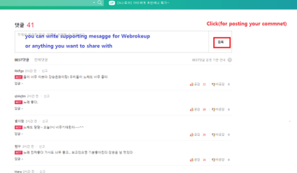naver tvcast tutorial2