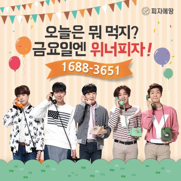 150605 pizzaetang fb
