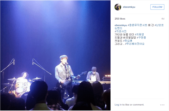 150701 beomkyu wbu insta cap