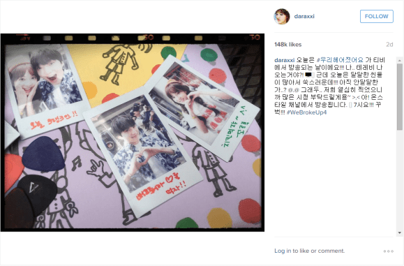 150703 dara ksy polaroids insta cap