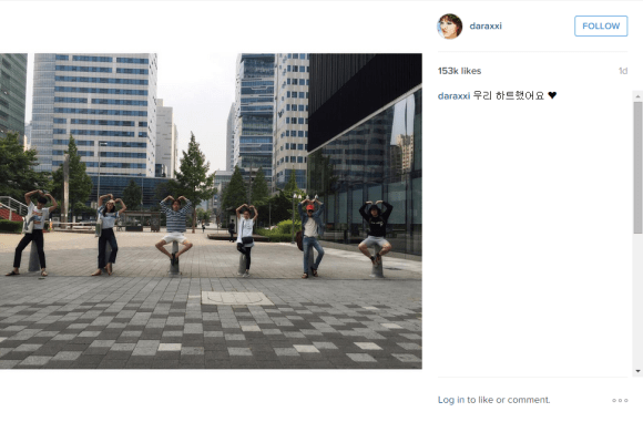 150703 dara wbu insta cap