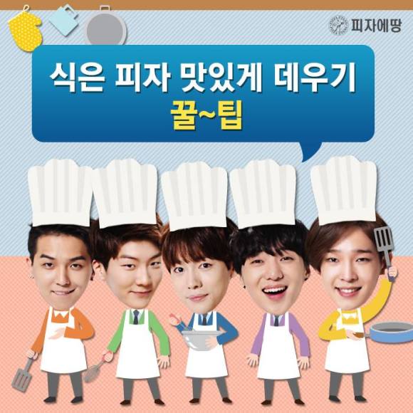 150703 pizzaetang fb1