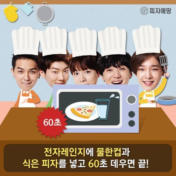 150703 pizzaetang fb3