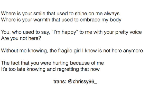 150703 wbu ep4 song lyrics trans
