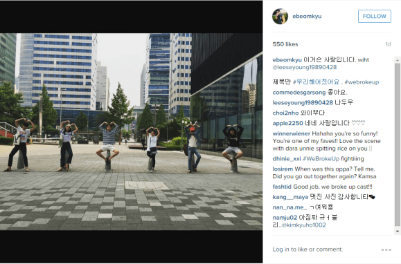 150704 beomkyu wbu insta cap