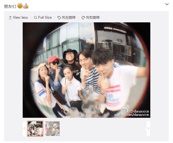 150705 weibo dara wbu cap