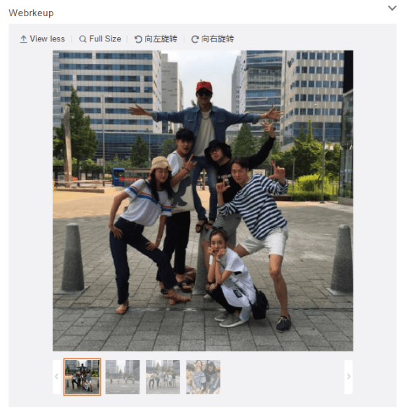 150705 weibo seunghyun wbu cap