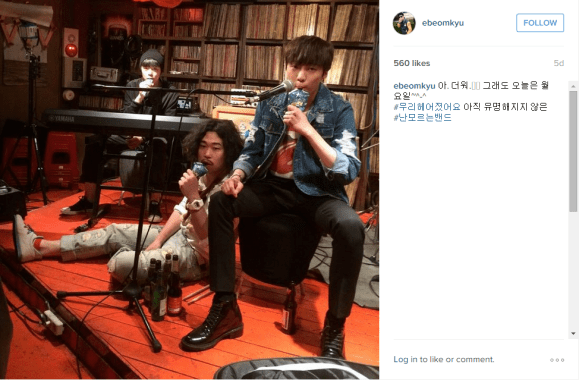 150706 beomkyu wbu insta cap1