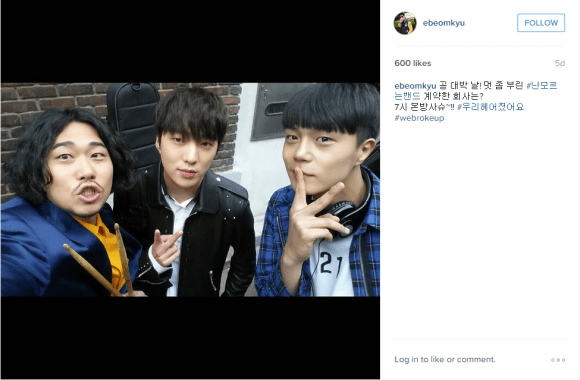 150706 beomkyu wbu insta cap2