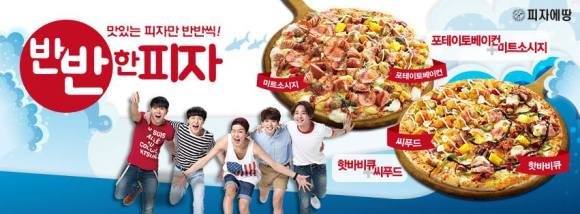 150706 pizzaetang fb cover