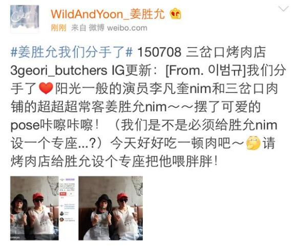 150708 3rdstreetbutchers insta ctrans