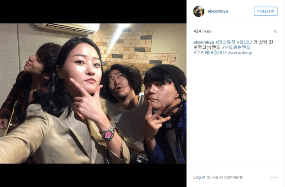 150710 beomkyu wbu insta cap1