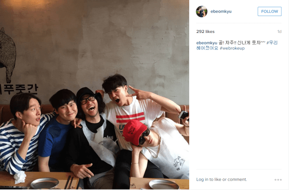 150710 beomkyu wbu insta cap2