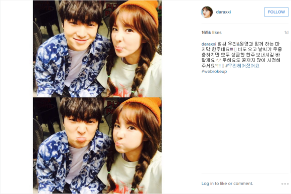 150713 darayoon insta cap